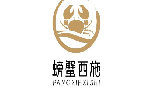 螃蟹蟹西西施logo设计
