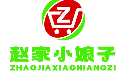 赵家小娘子logo设计