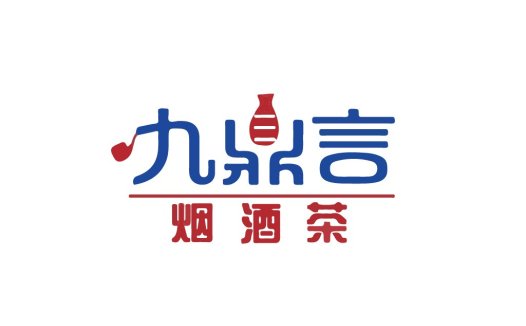 九鼎言logo设计:简洁大气的中式餐饮品牌标识