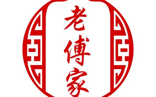 红色中国风圆章logo设计