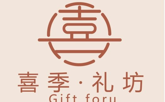 喜季礼坊logo设计