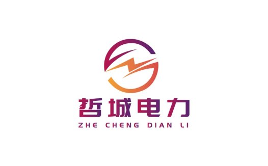 电力行业品牌logo设计