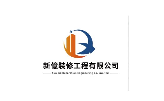 现代简洁建筑装饰公司logo设计