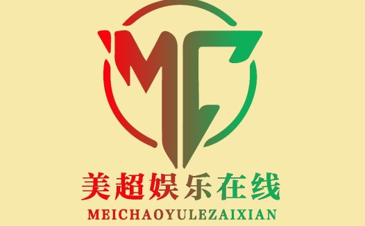 美超娱乐在线logo设计