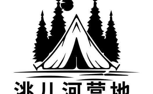 户外露营帐篷与松树logo设计
