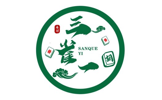 麻将文化主题的圆形logo设计