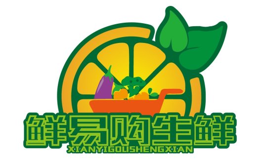 新鲜易购生鲜logo设计