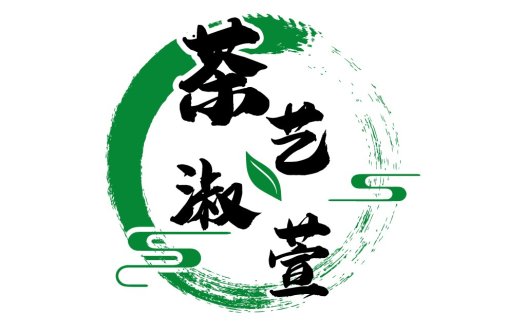 茶艺萱萱logo设计