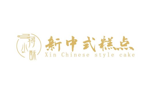 简约中式风格蛋糕店logo设计