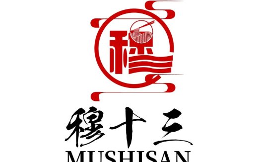 简约中式风格MUSHISAN品牌logo设计