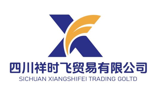 四川祥时飞贸易有限公司logo设计