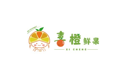 Hi Orange! Logo设计 - 可爱橙子卡通形象