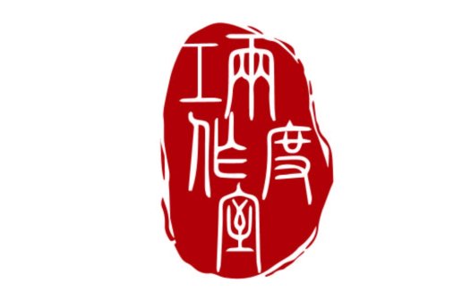简约红色印章风格logo设计