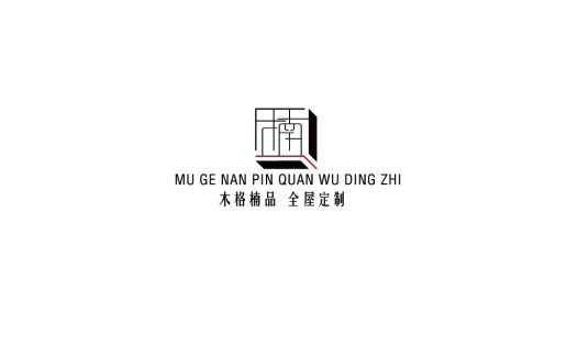 简约现代中式风格logo设计