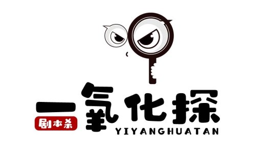 创意侦探logo设计:放大镜与卡通眼睛