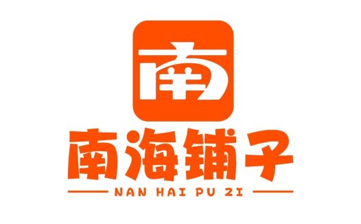 简洁橙色方块logo设计