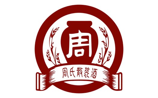周氏散装酒logo设计
