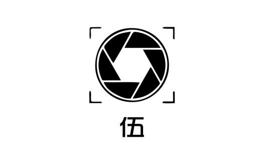 摄影镜头图标设计
