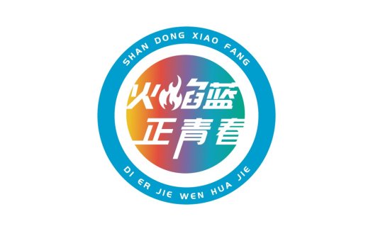 现代简约风格的火焰logo设计