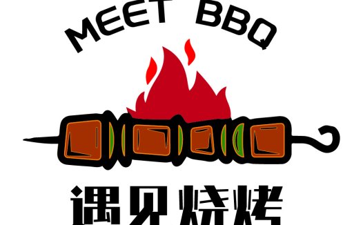 BBQ烤肉串logo设计