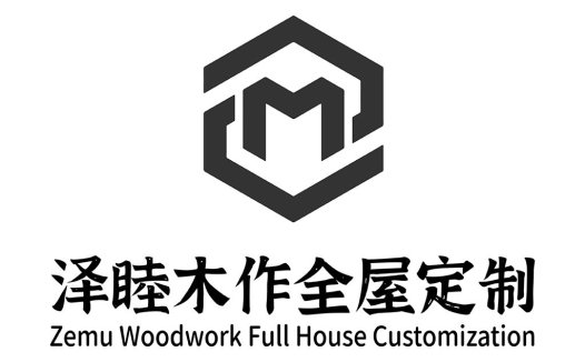 简约现代木作全屋定制logo设计
