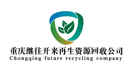 绿色循环环保logo设计