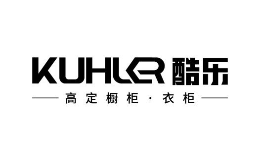 酷乐高定橱柜衣柜logo设计
