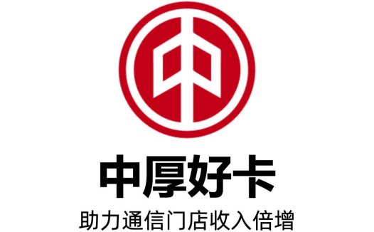 红色圆形标志设计:中厚好卡卡