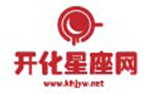 开化化星星座网logo设计