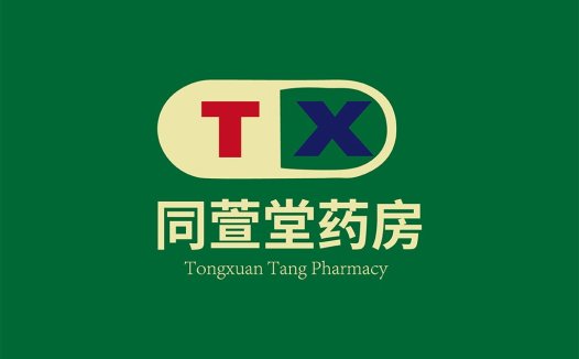 简洁现代的医药行业logo设计