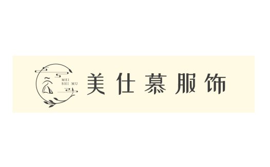 简约优雅的中式风格logo设计