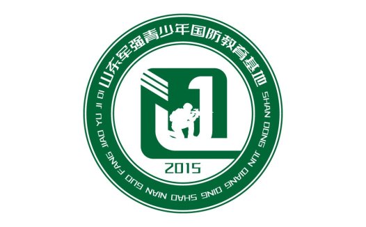 山东军强青少年国防教育基地logo设计