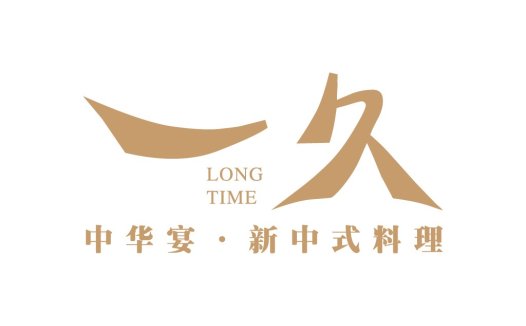 中华宴·新中式料理logo设计