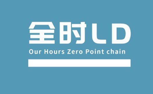 简约现代风格的零点时钟logo设计