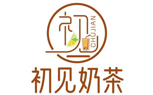 初见奶茶店Logo设计