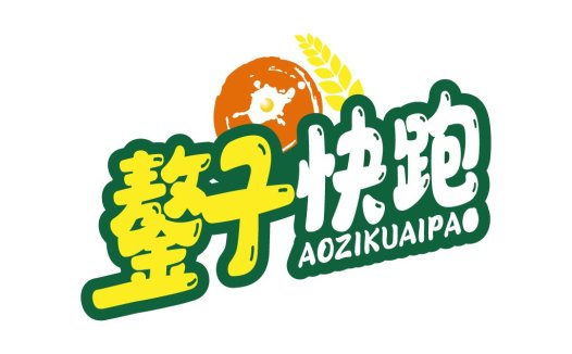 绿色健康食品品牌logo设计