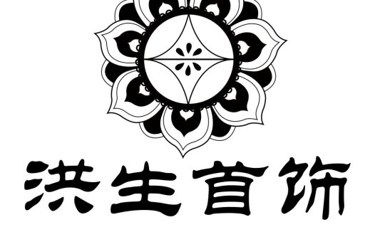 简洁大气的中式风格logo设计