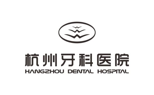 杭州牙科医院logo设计