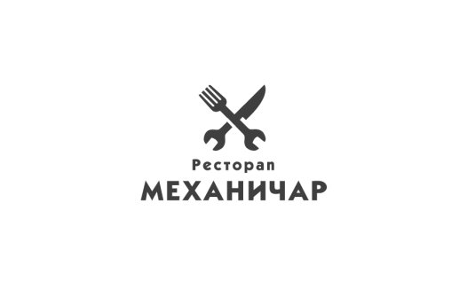 刀叉组合的餐厅logo设计