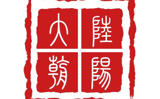 红色印章风格logo设计