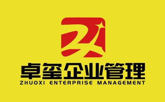卓玺企业企业管理logo设计