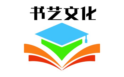 书艺文化教育logo设计