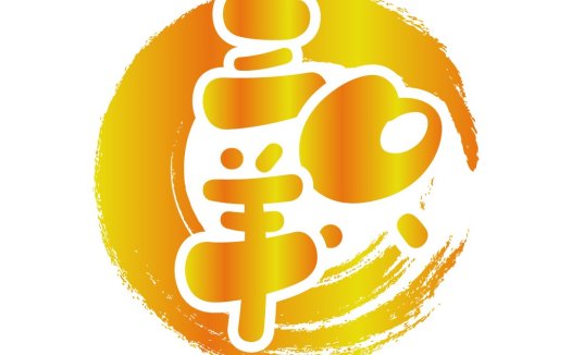 创意橙色渐变抽象艺术logo设计