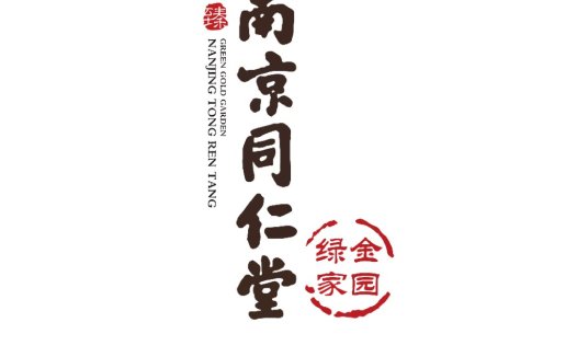 南京同仁堂logo设计