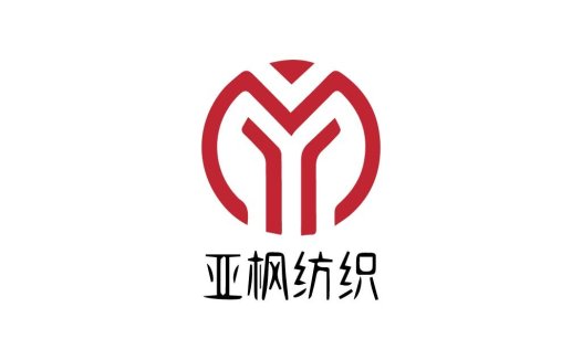 亚枫纺织logo设计:简约现代,彰显品牌特色