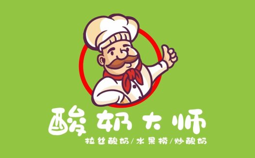 卡通厨师酸奶品牌logo设计