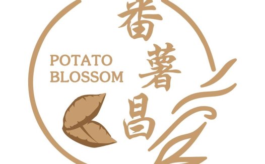 简约土豆品牌logo设计