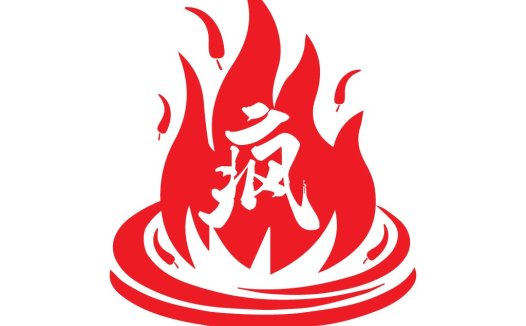 红色火焰logo设计:激情与活力的象征
