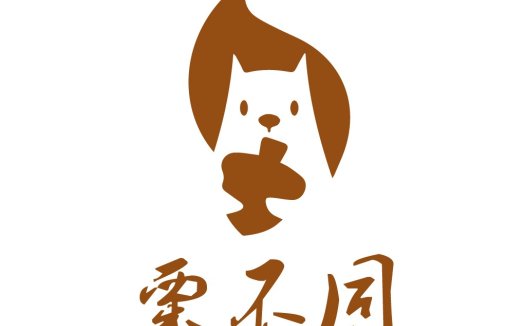 创意宠物品牌logo设计
