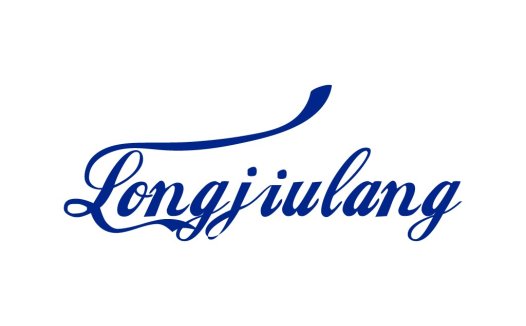 优雅书法风长颈鹿logo设计